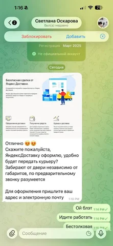 Куплю/продам в Казани - Украшения в Казань