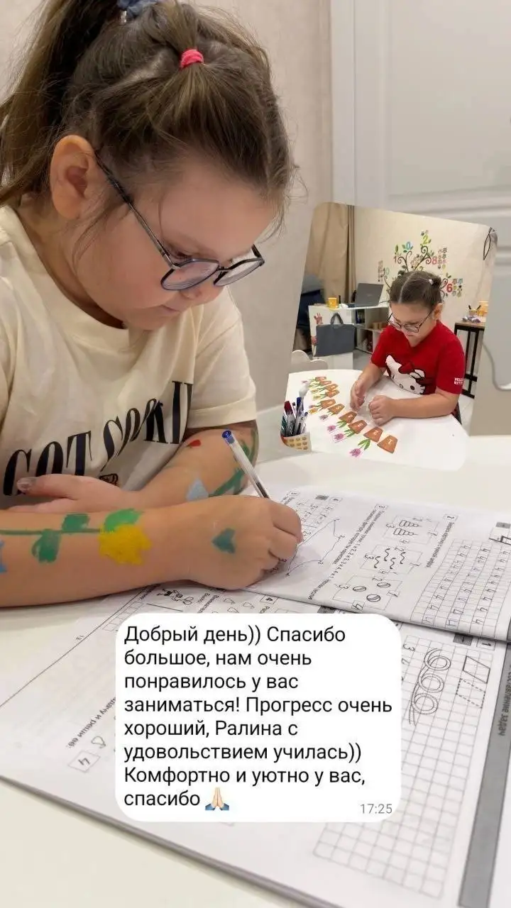 Подготовка к школе в ЖК Легенда - Образовательные услуги (Услуги) в Казань