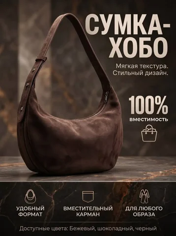Женская сумка - Одежда в Казань