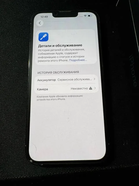 iPhone 13 Pro 256 GB с неработающей камерой - Личный транспорт в Казань