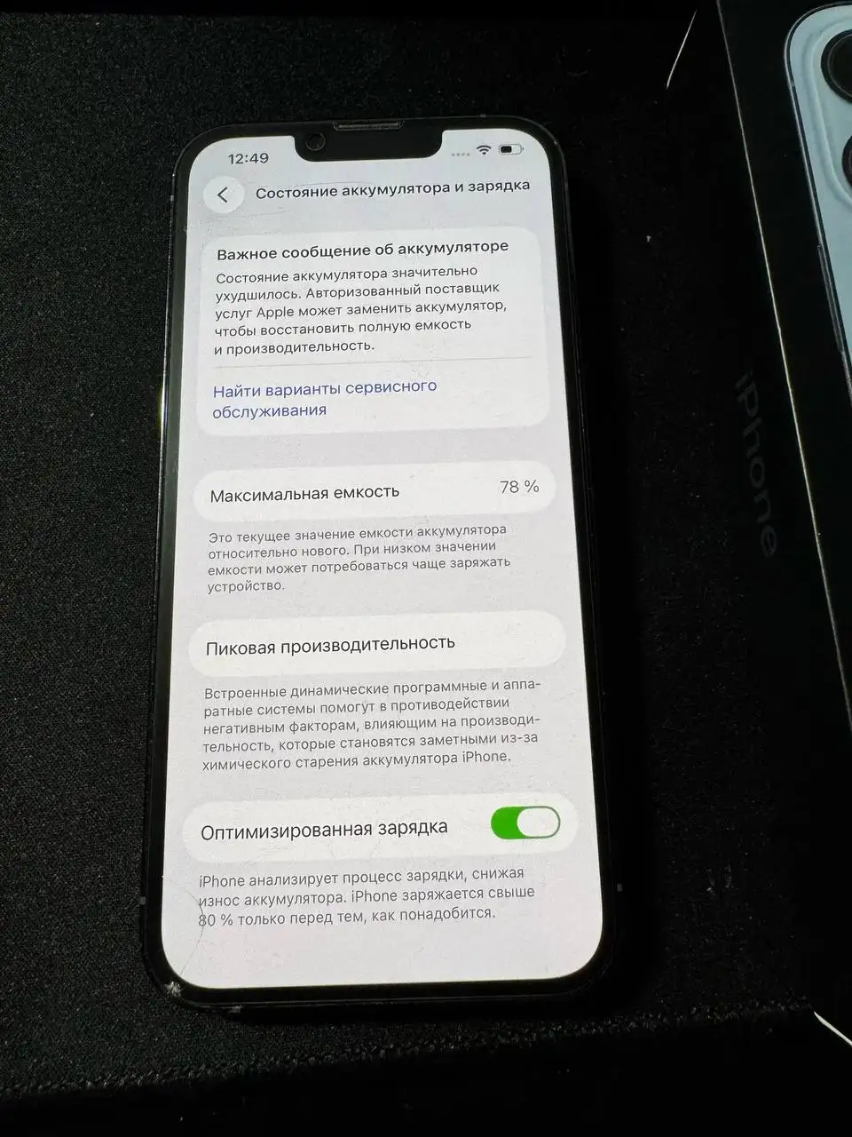 iPhone 13 Pro 256 GB с неработающей камерой - Смартфоны и гаджеты (Электроника) в Казань