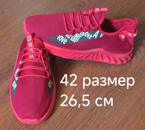 Новые кроссовки 42 размера - Обувь в Казань