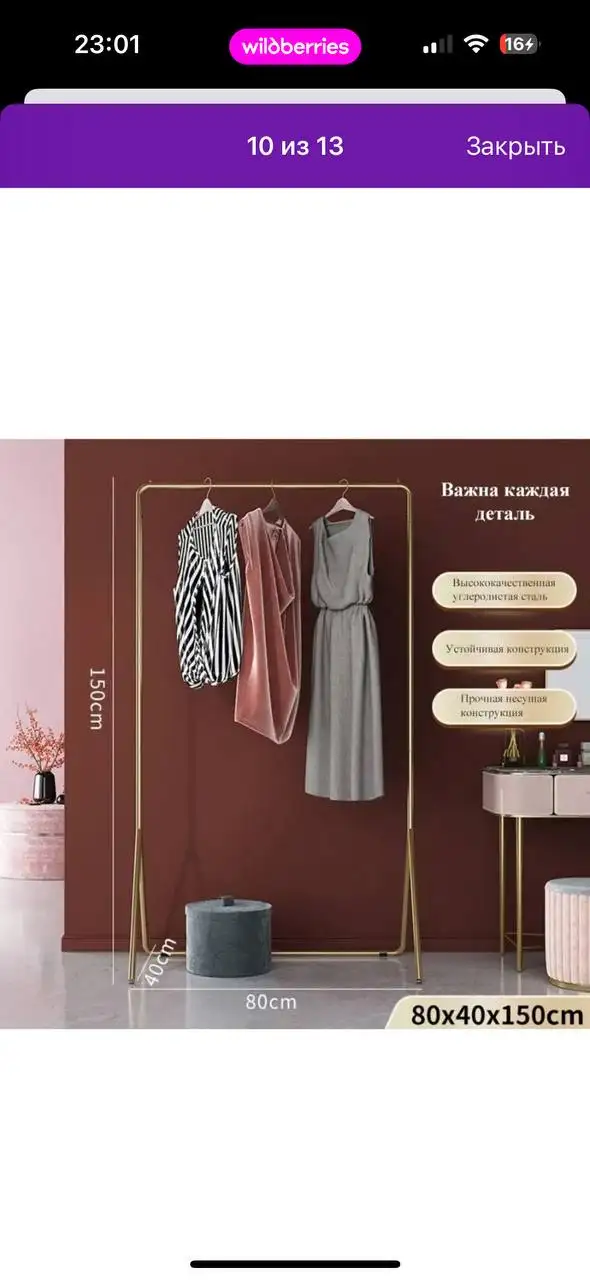 Продажа новой мебели (тумба и вешалка) в Казани - Мебель (Для дома и дачи) в Казань