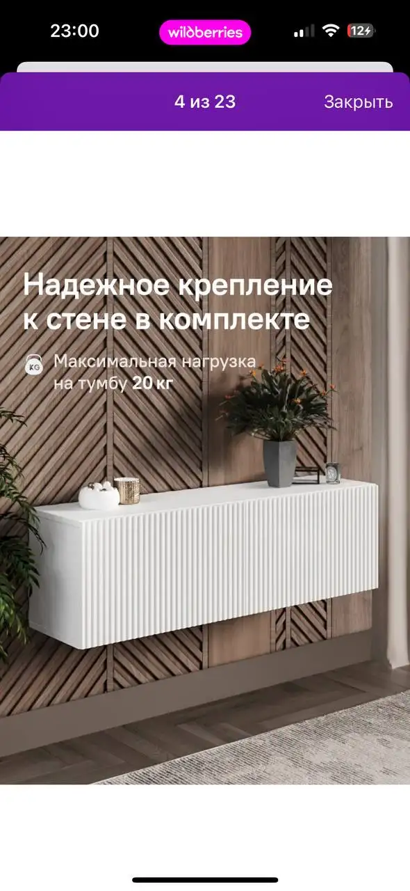 Продажа новой мебели (тумба и вешалка) в Казани - Мебель (Для дома и дачи) в Казань
