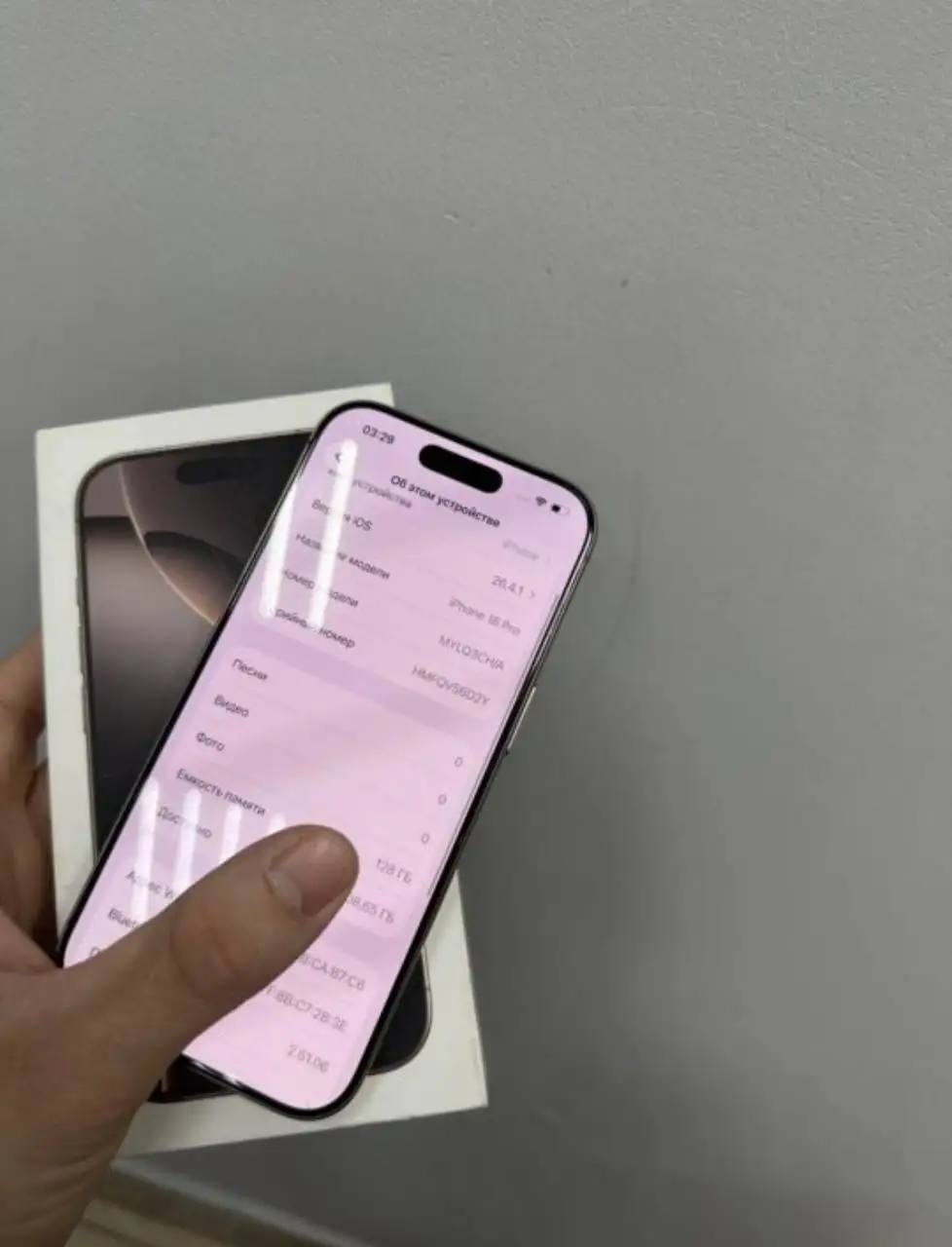 iPhone 16 Pro 128GB новый - Мобильные телефоны (Электроника) в Арск