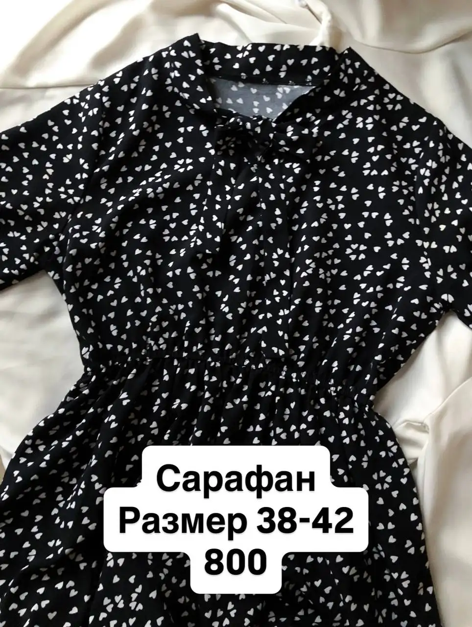 Разбираю гардероб - Одежда в Казань