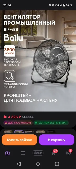 Коляска (пользовались месяц) - Одежда для мальчиков в Казань