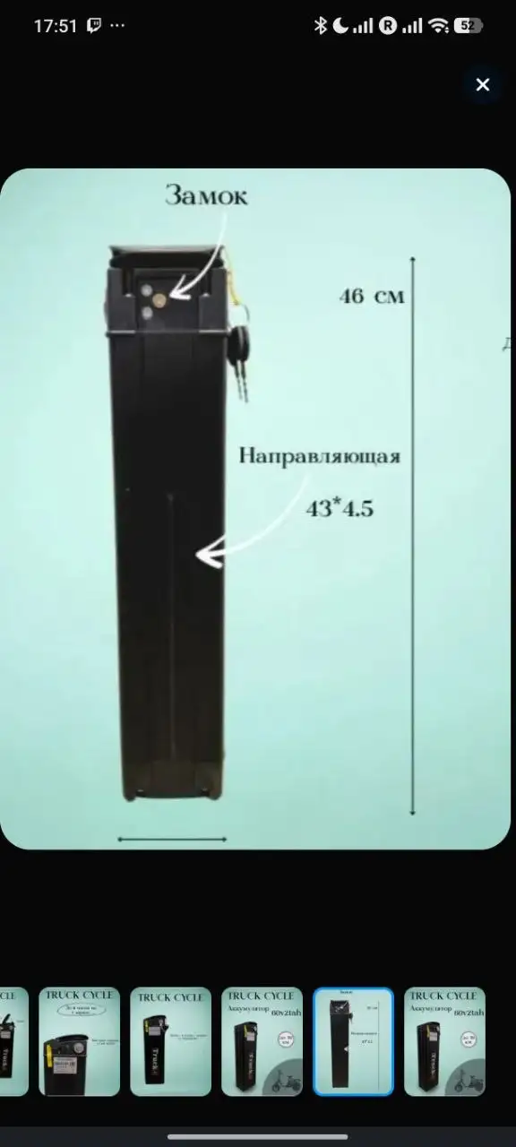 Продам два акб для велосипеда - Велосипеды (Хобби и отдых) в Казань