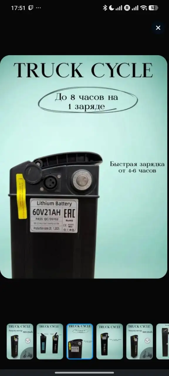 Продам два акб для велосипеда - Велосипеды (Хобби и отдых) в Казань