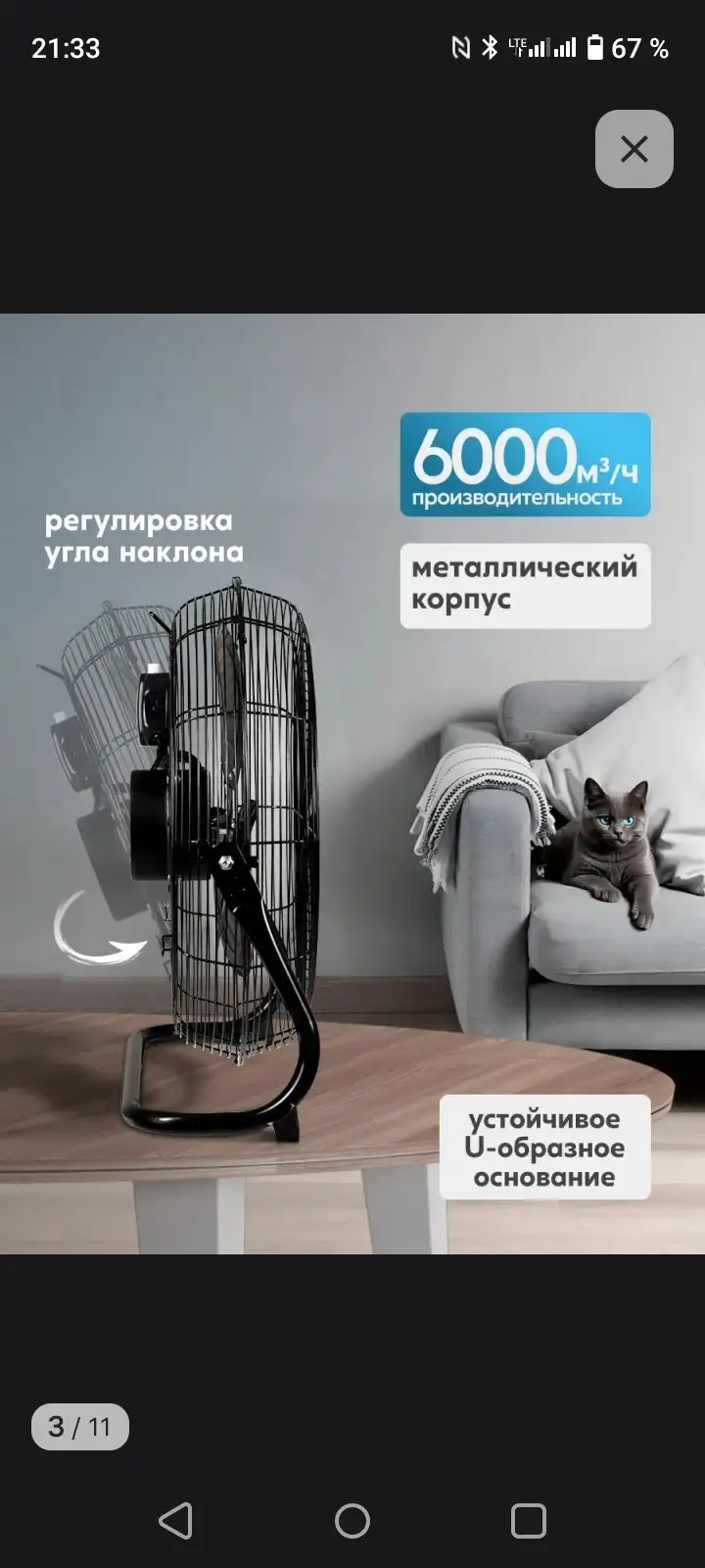 Вентилятор мощный, почти новый - Электроника в Казань