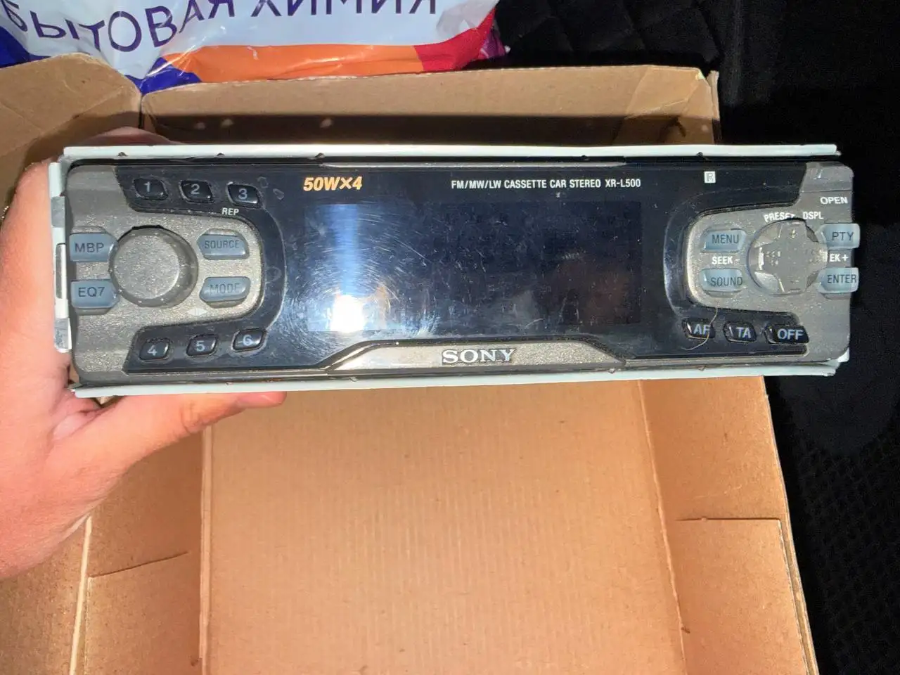 Магнитола Sony Crazy-L500 - Автомагнитолы (Электроника) в Казань
