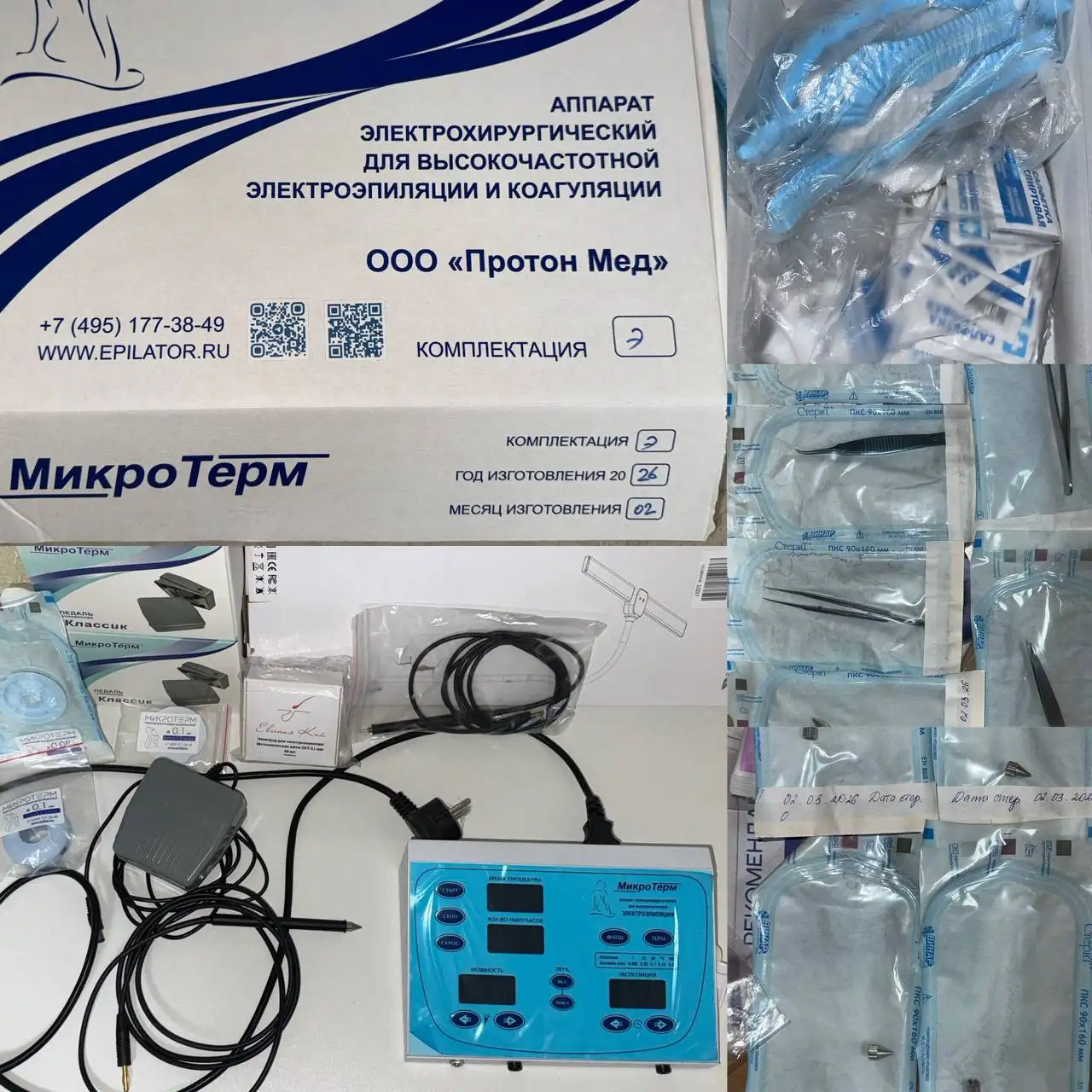 Продам аппарат для электроэпиляции микротерм - Эпиляция (Красота и здоровье) в Казань