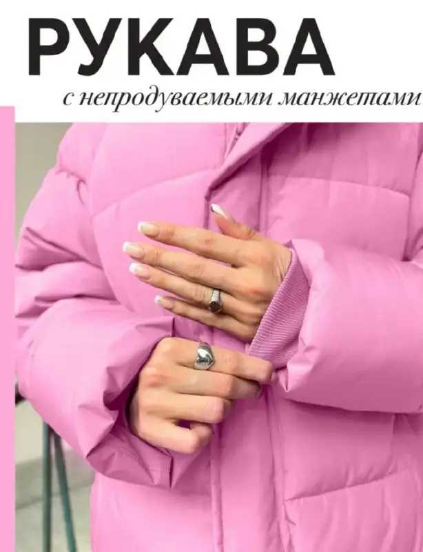 Женский зимний пуховик оверсайз - Верхняя одежда (Одежда) в Казань