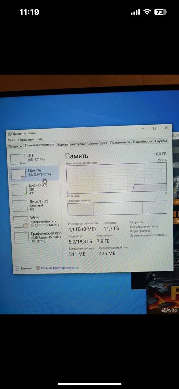 Продажа авто - Легковые авто (Авто) в Казань