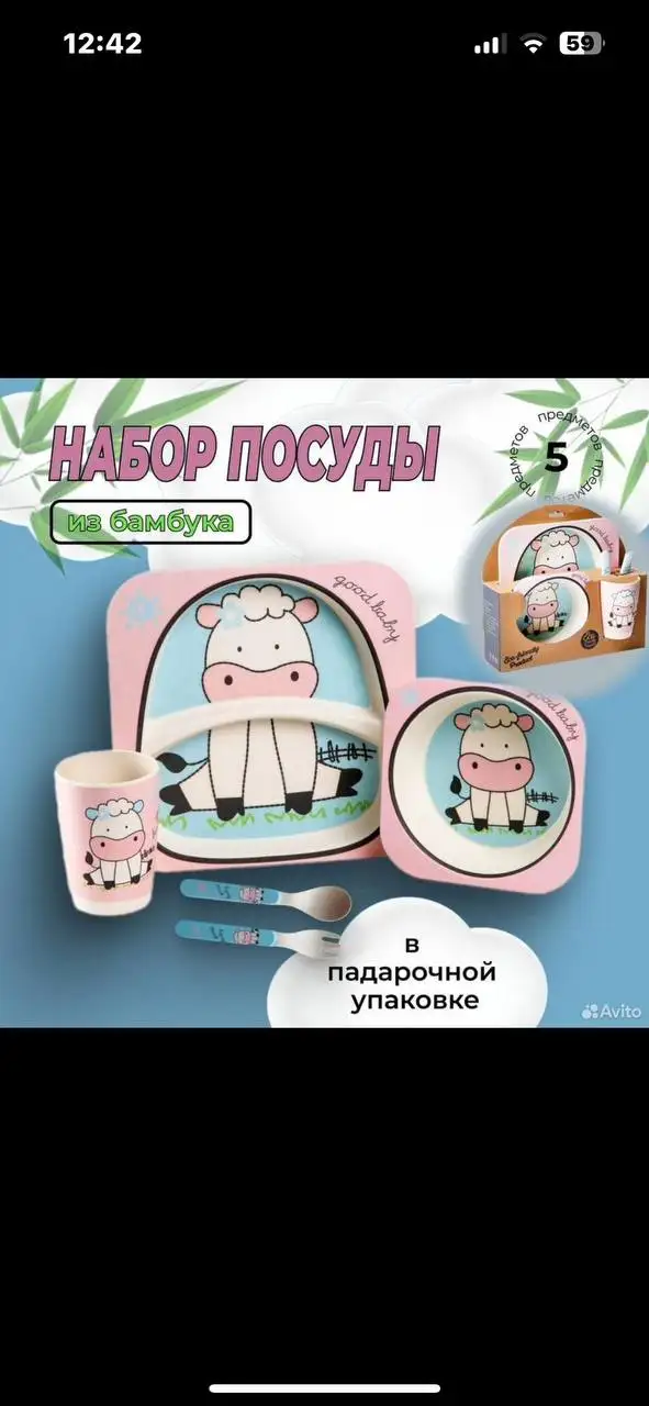 Лишние подарки родственникам - Барахолка в Константиновка