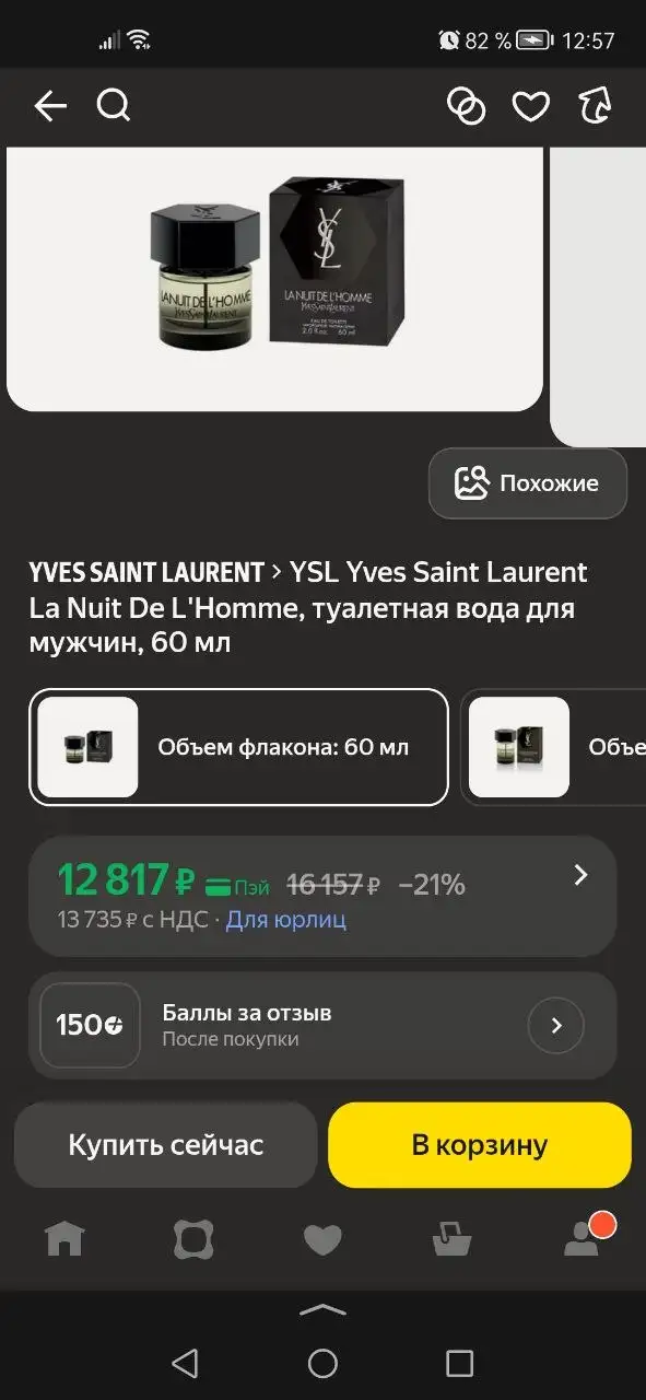 MacBook Air M1 оригинал - Ноутбуки (Электроника) в Казань