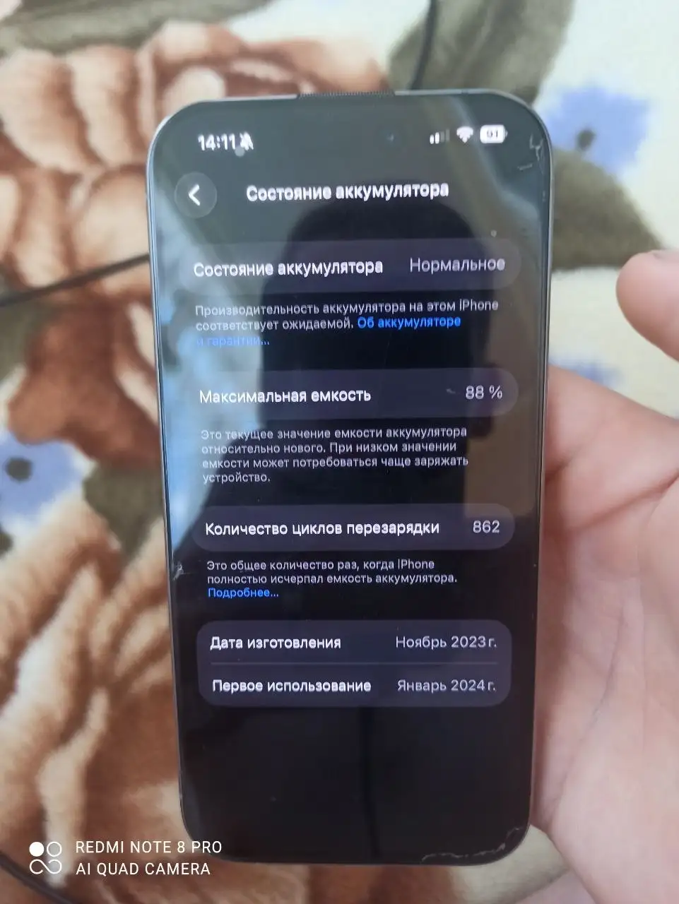 iPhone 256 ГБ без царапин - Телефоны и аксессуары (Электроника) в Казань