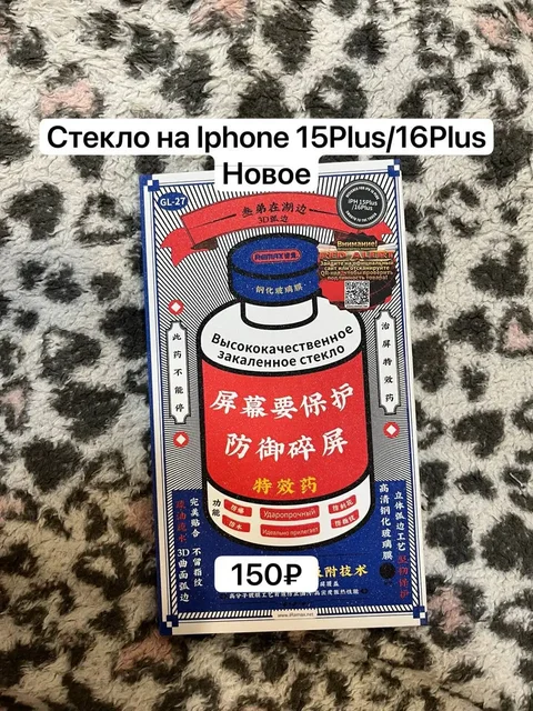 Продаю вещи - частное объявление в Казань