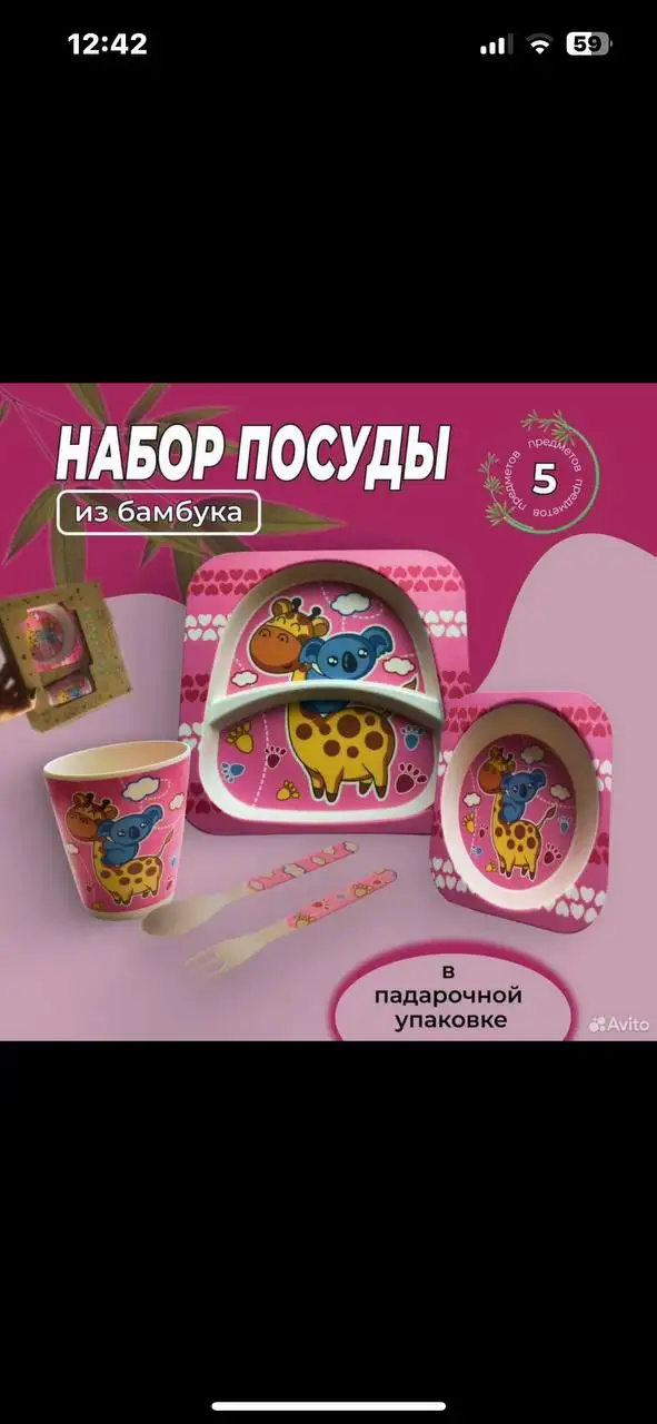 Подарочные наборы - Хобби и отдых в Казань