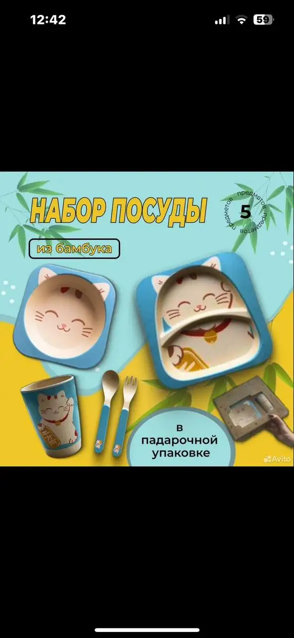 Подарочные наборы - Хобби и отдых в Казань