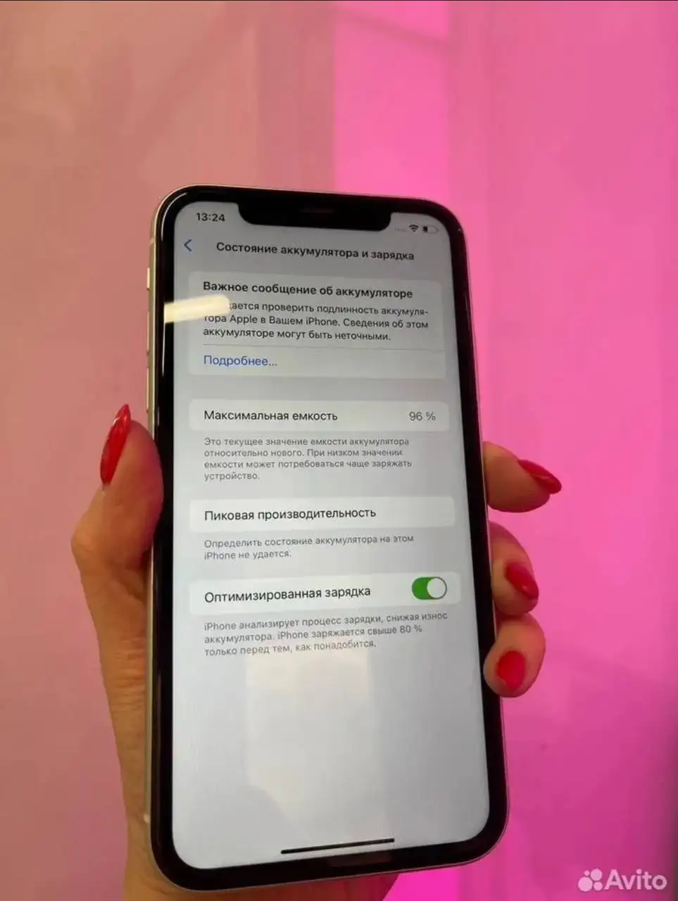 iPhone 11 128GB - Мобильные телефоны и аксессуары (Электроника) в Казань