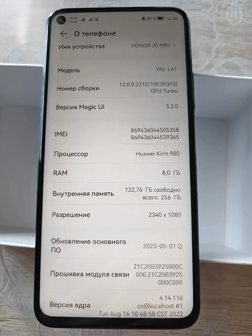 Honor 20 Pro 256/8 ГБ в отличном состоянии - Смартфоны (Электроника) в Казань