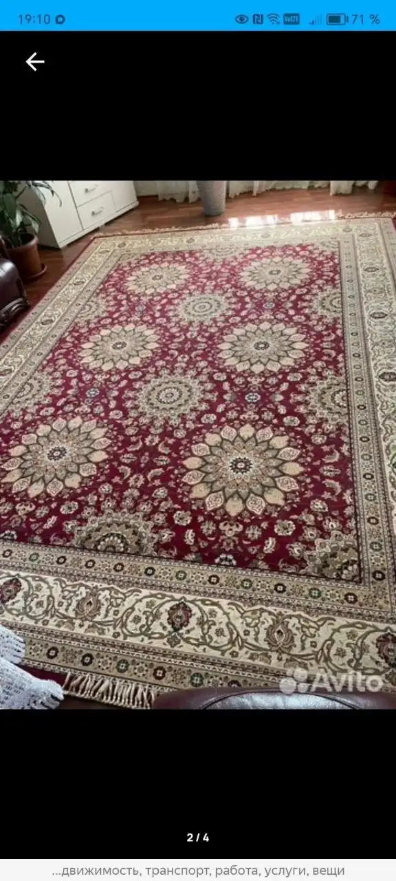 Продажа большого ковра - Ковры (Для дома и дачи) в Казань