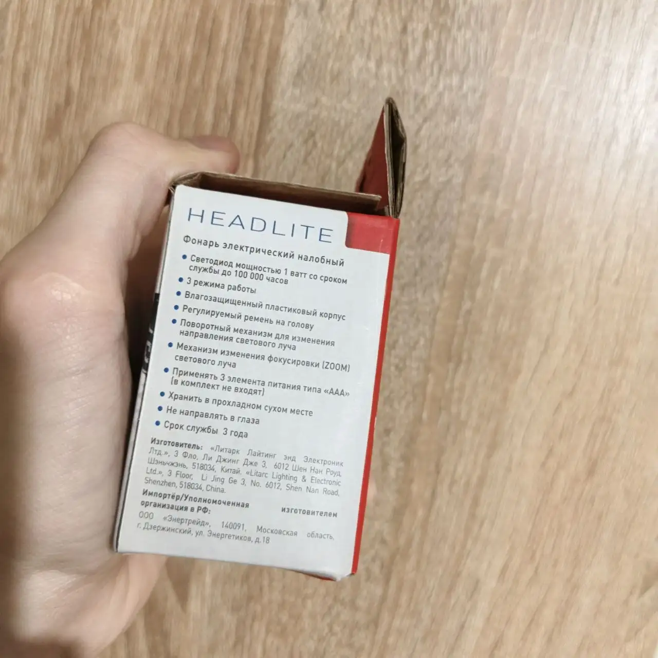 Продажа налобных фонарей Ultraflash - Фонари (Электроника) в Казань