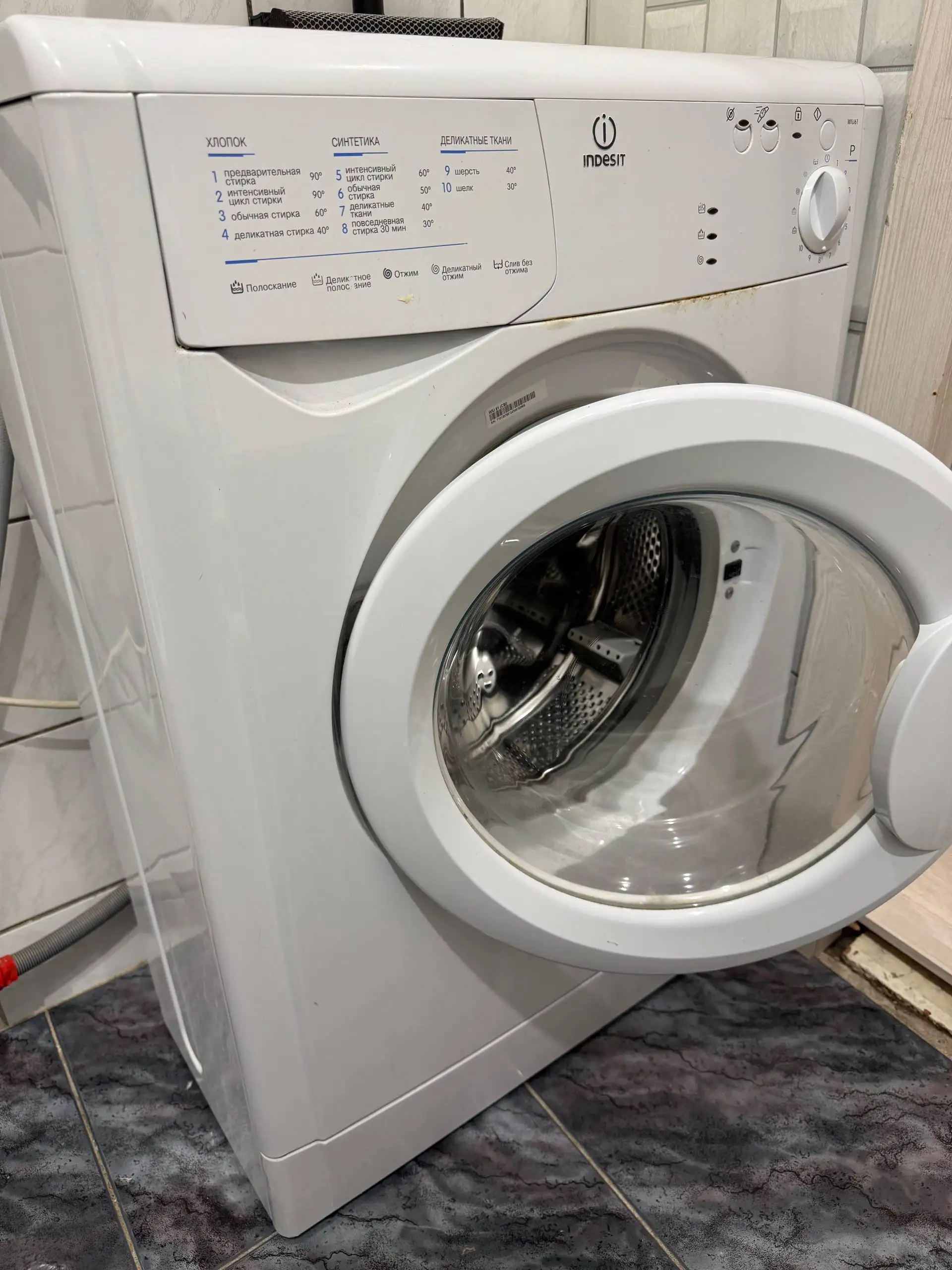 Стиральная машина Indesit (узкая) - Электроника в Казань