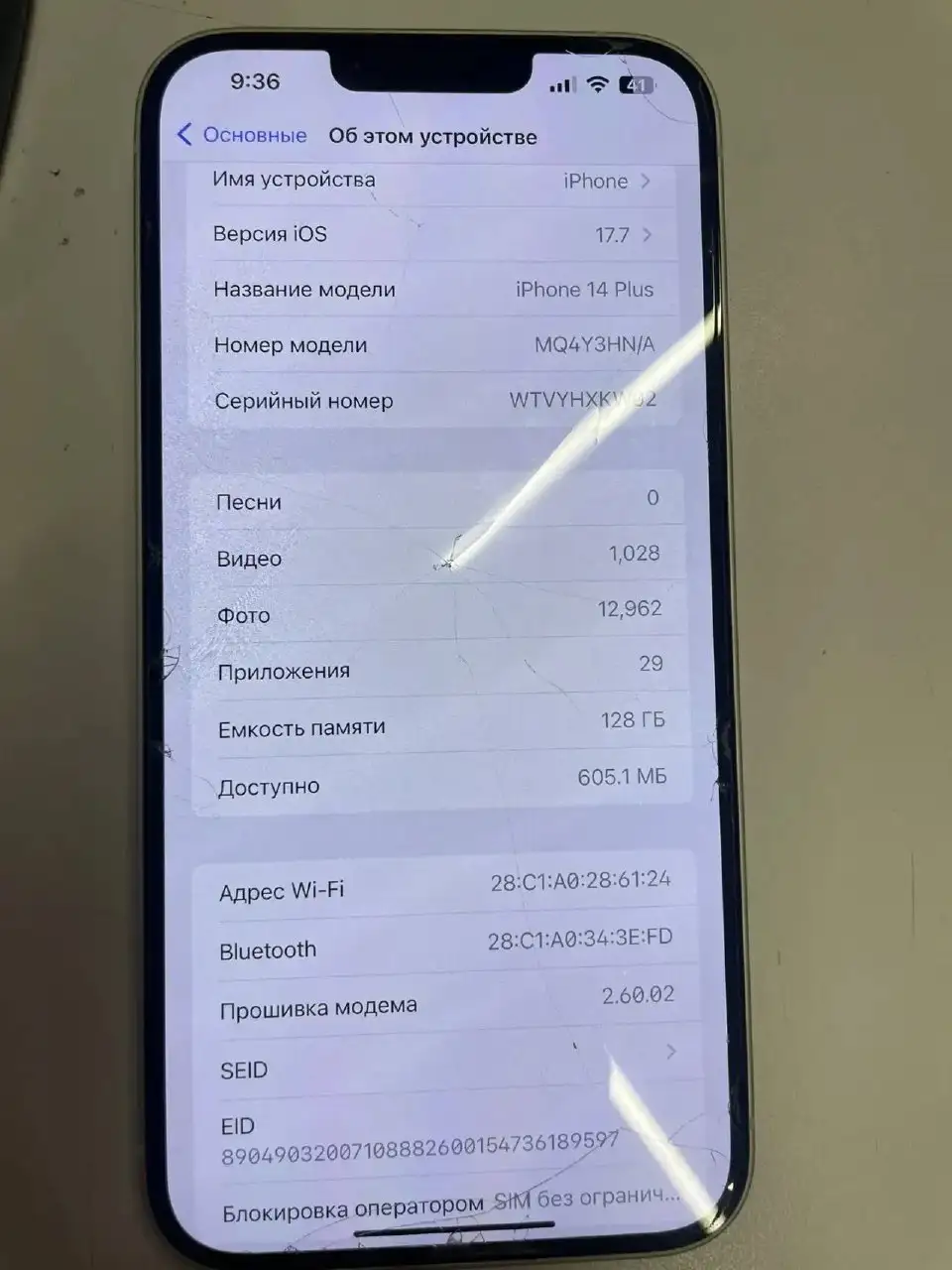 iPhone 14 Plus - Смартфоны (Электроника) в Казань