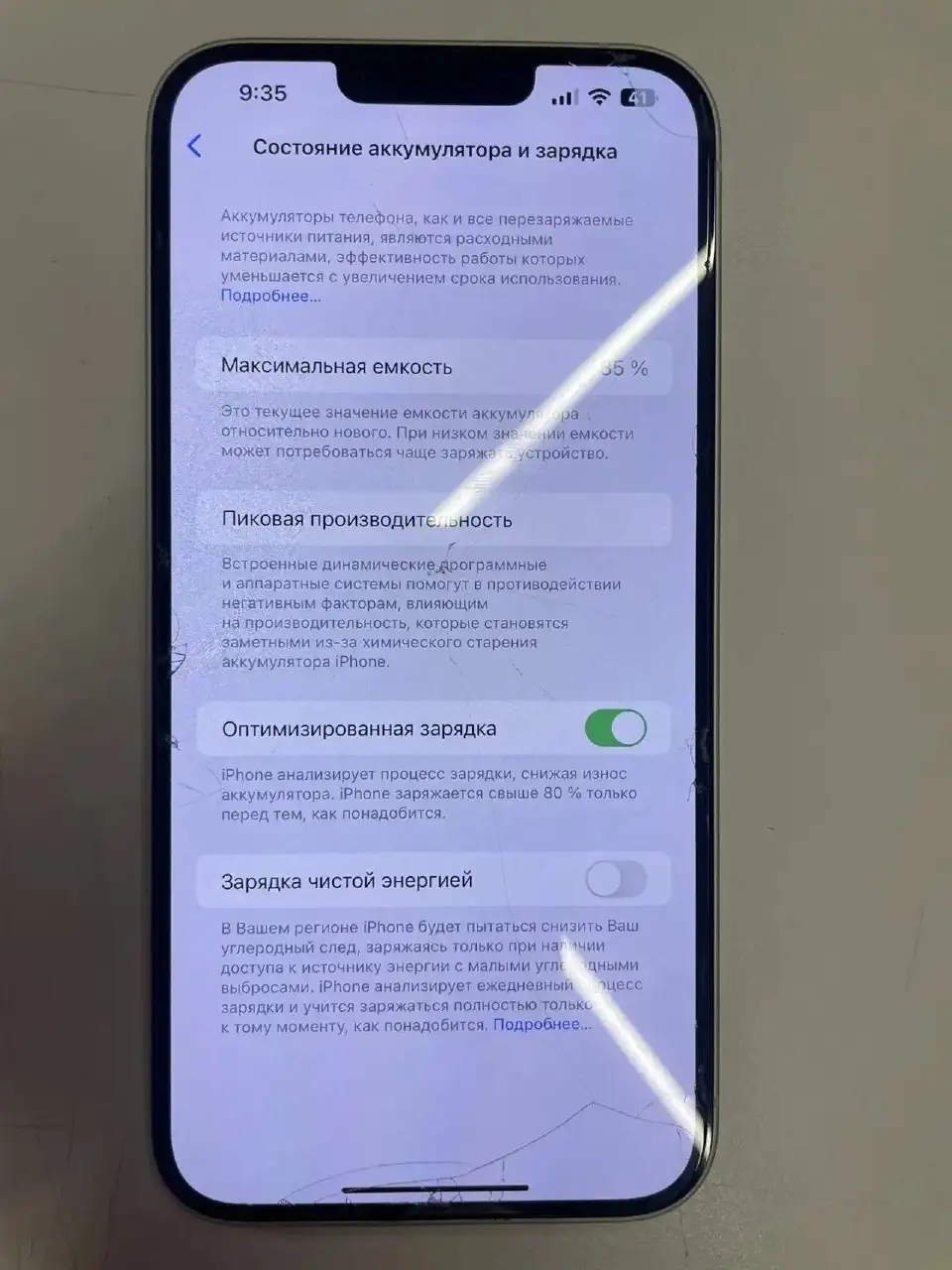 iPhone 14 Plus - Смартфоны (Электроника) в Казань