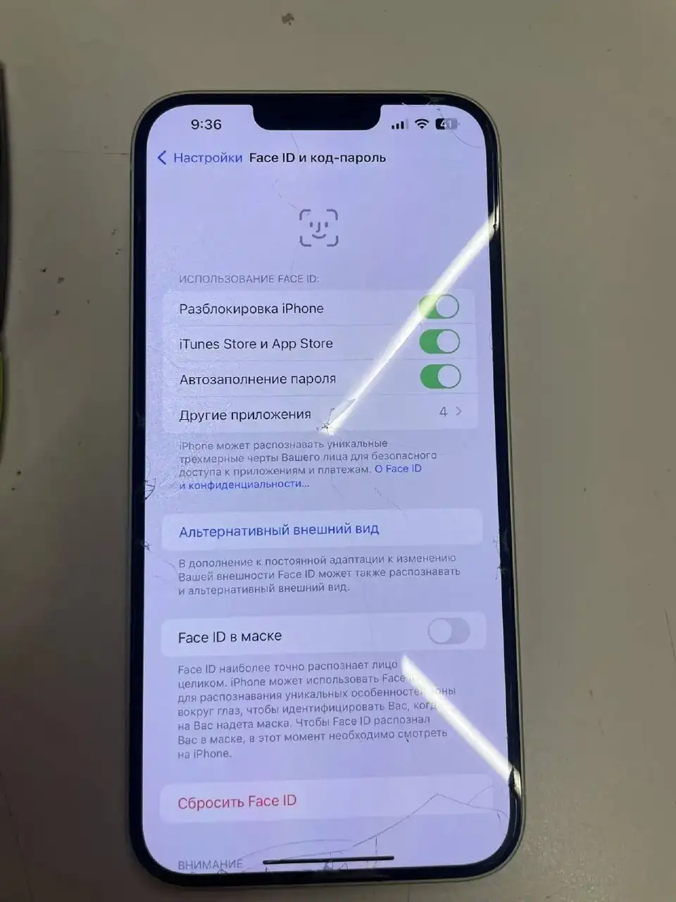 iPhone 14 Plus - Смартфоны (Электроника) в Казань