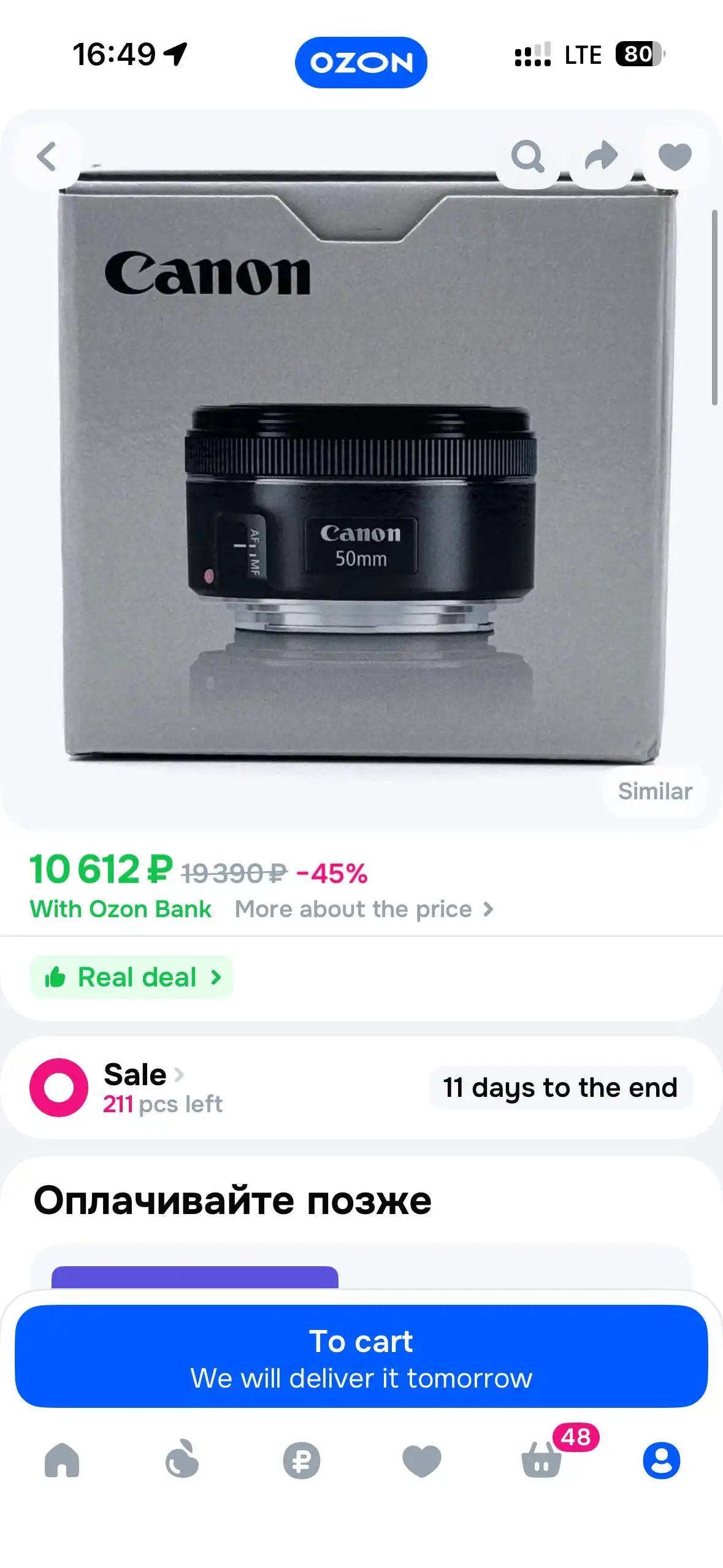 Продаю фотоаппарат Canon EOS 250D - Фотоаппараты (Электроника) в Казань