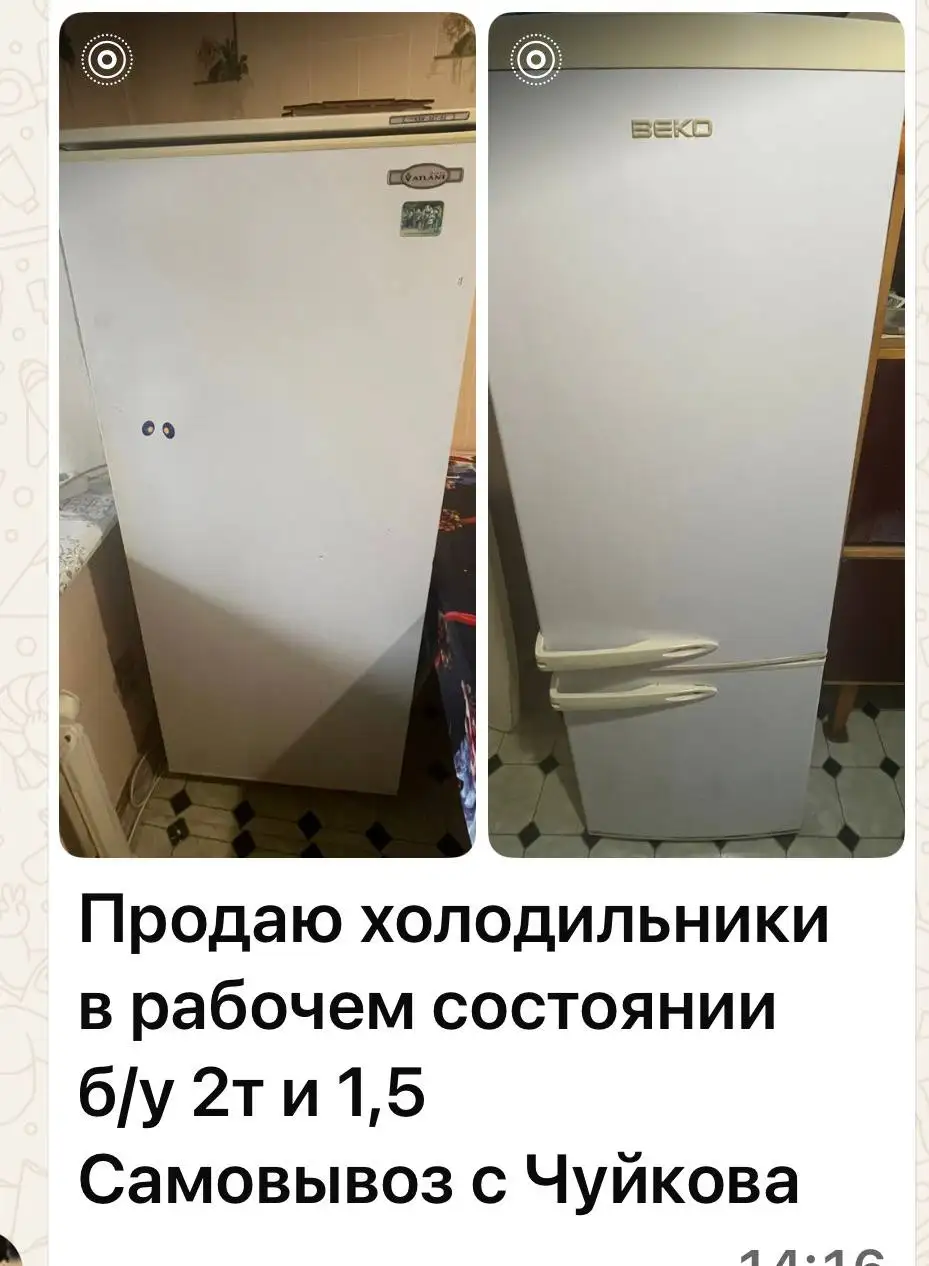 Челночно-посадочные билеты Новосибирск - Транспортные услуги (Услуги) в Казань