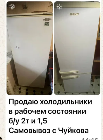Челночно-посадочные билеты Новосибирск - Услуги для авто в Казань