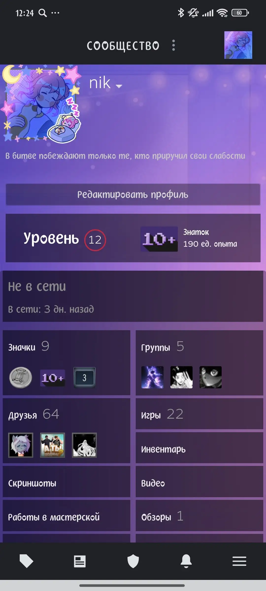 Продаётся аккаунт Стим - Игры (Хобби и отдых) в Казань