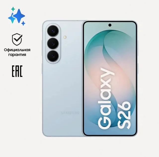 Samsung S26 12/512 - Смартфоны и телефоны в Казань