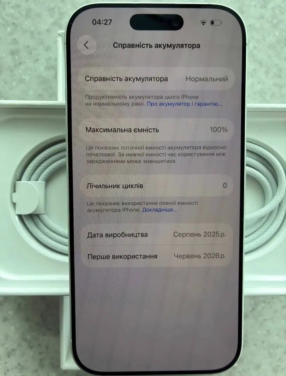 Продам iPhone 17 512GB - Смартфоны и гаджеты (Электроника) в Казань