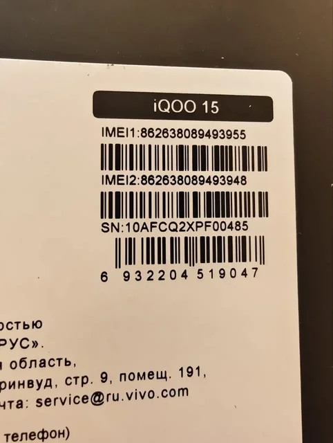 Продам смартфон iQOO 15 - Кабели в Казань