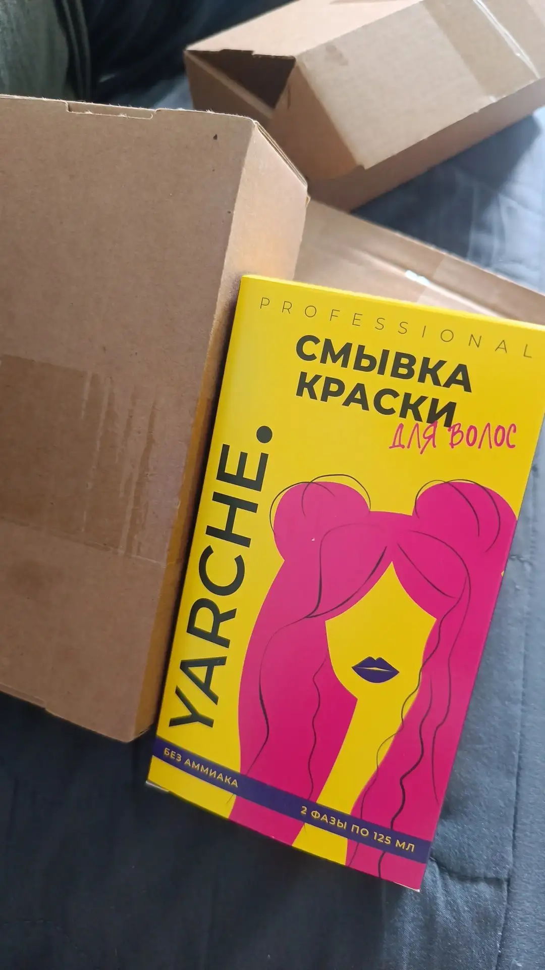 Продаю новые товары (3 шт.) - Барахолка в Казань