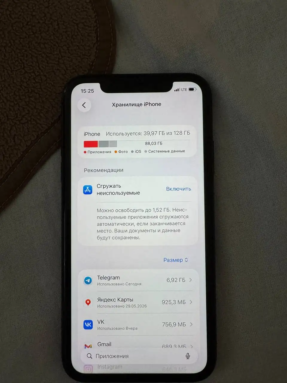 Продам iPhone 11 128GB - Смартфоны и телефоны (Электроника) в Казань