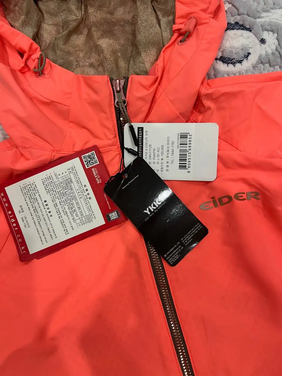 Куртка ветрозащитная EIDER, новая с бирками - Верхняя одежда (Одежда) в Казань
