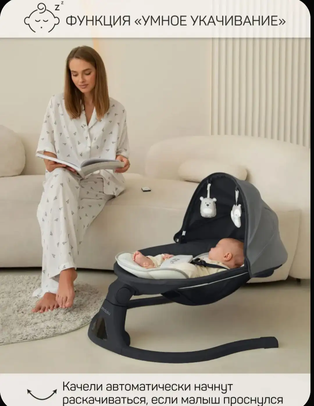 Электрокачели Amarobaby Funny Swing - Качели и шезлонги (Товары для детей) в Казань