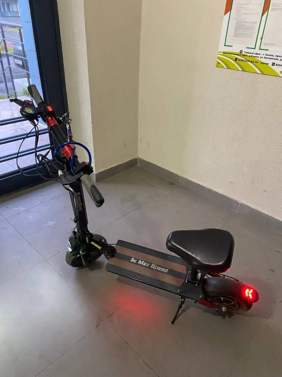 Продам электросамокат Kugoo Kirin Max Speed - Электросамокаты (Электроника) в Казань