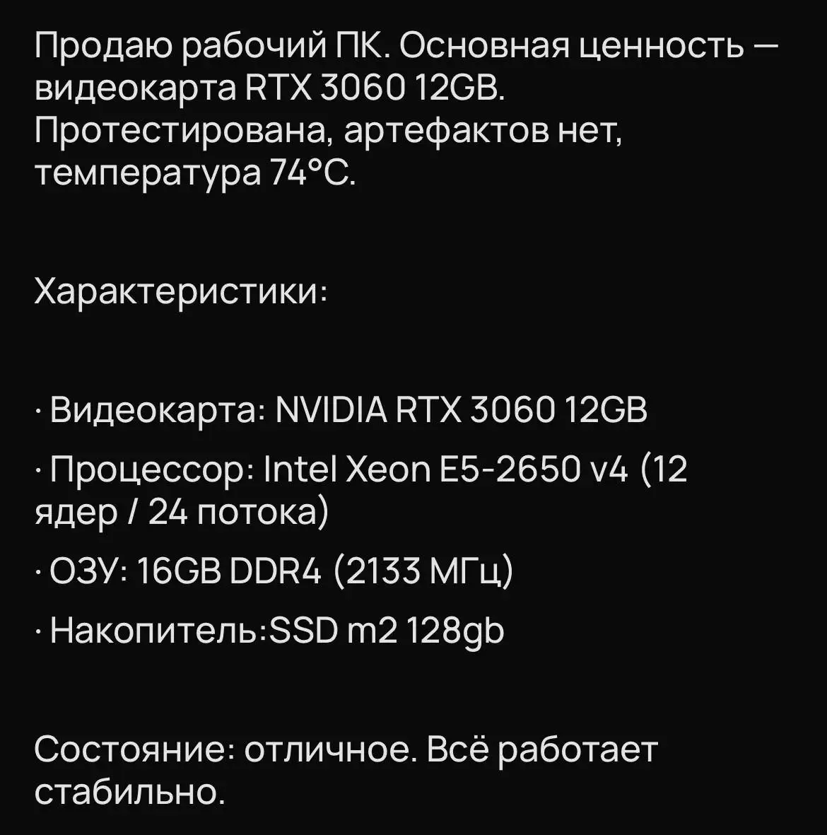 Продаю за ненадобностью - Услуги в Константиновка
