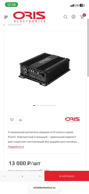10к в использовании - Техника для красоты в Казань
