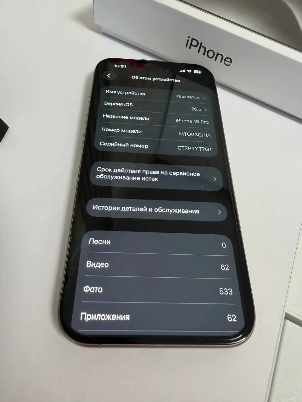 iPhone 15 Pro 128 ГБ - Смартфоны (Электроника) в Казань