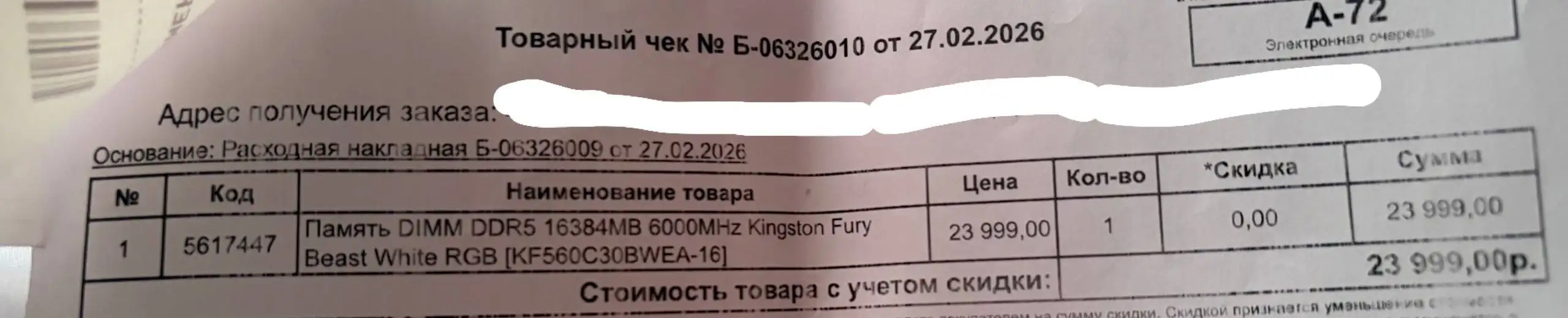 Продажа игрового ПК (белая сборка, на гарантии) - Электроника в Казань