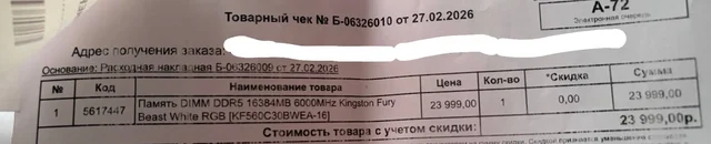 Продажа игрового ПК (белая сборка, на гарантии) - Электроника в Казань