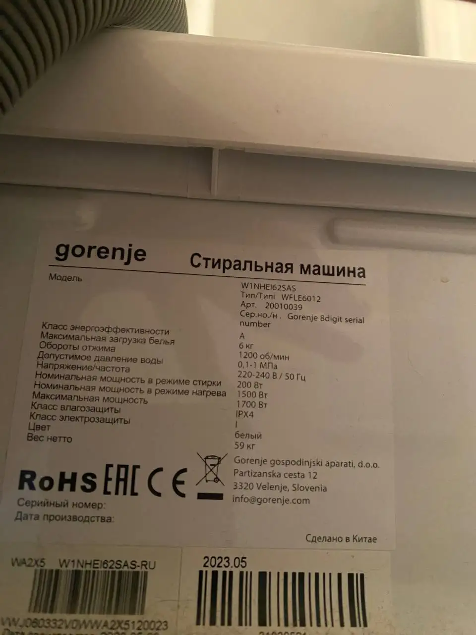 Продаю стиральную машину - Для дома и дачи в Казань